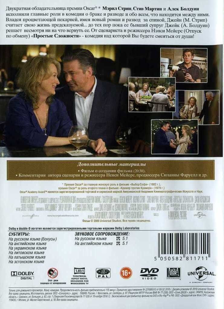     :   /   (2 DVD)
