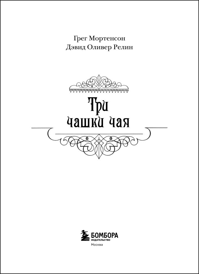 ��� ����� ���