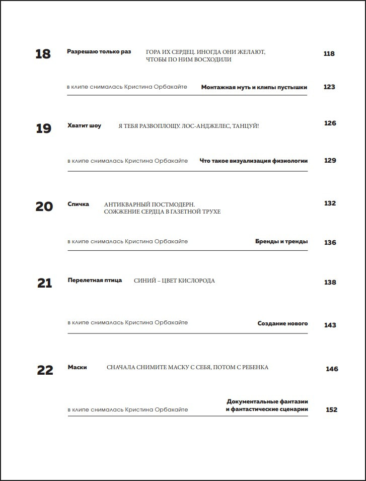 ���������������� �������: ����� ��������