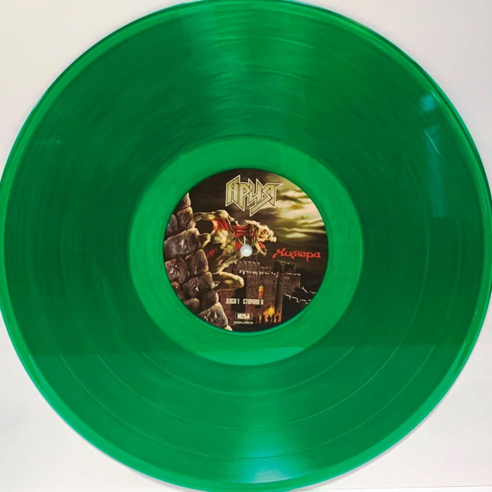   . Crystal Green Vinyl (2 LP)