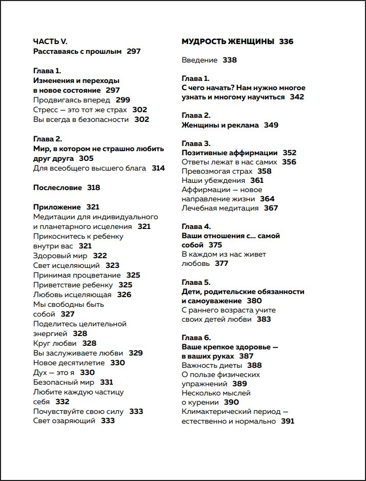 ������� ����� ���������� �������: ����� ���������� (�������������� �������)