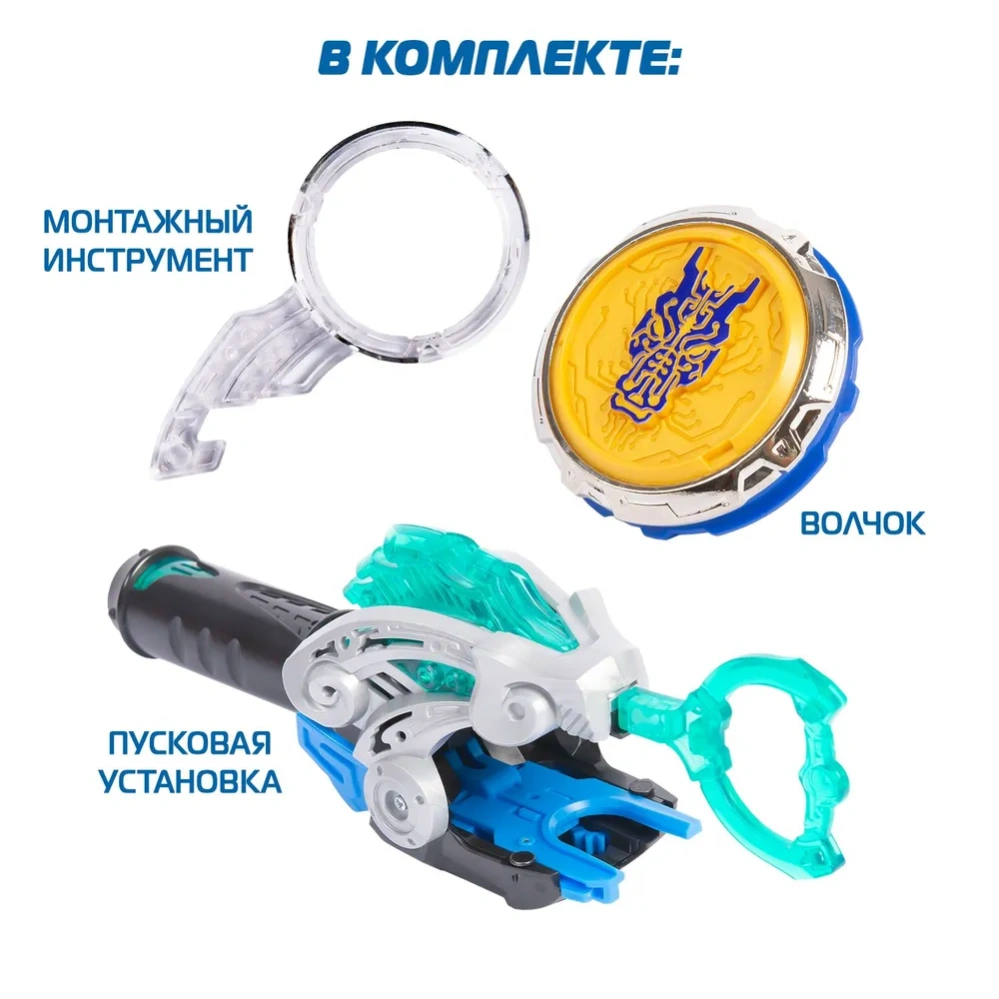 Infinity nado launcher