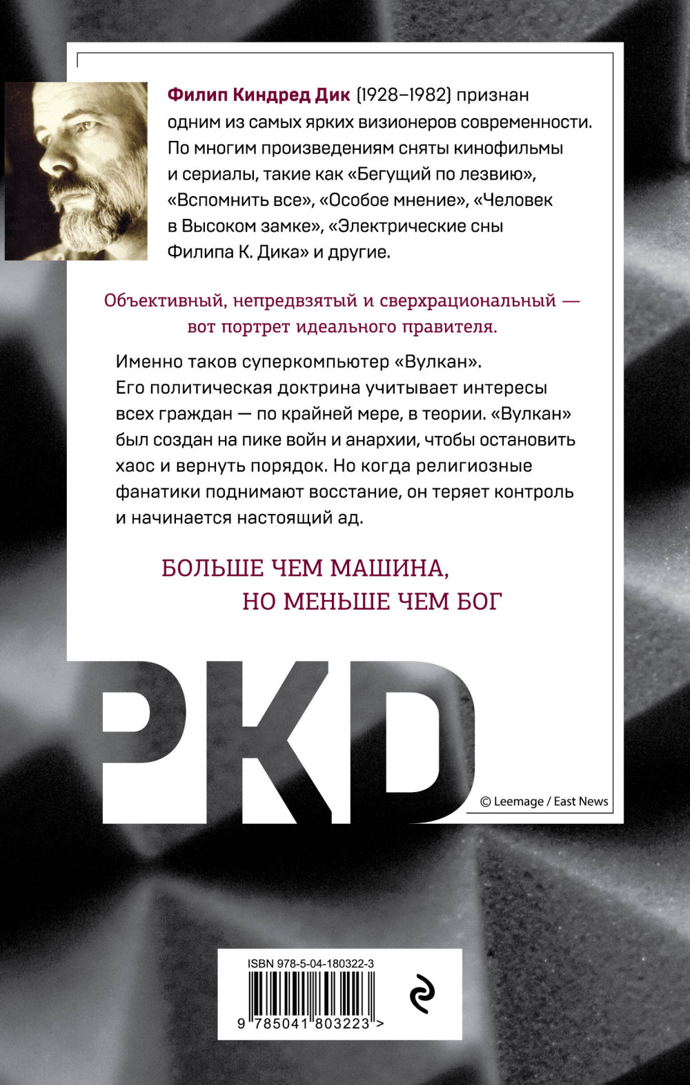 ����� �������