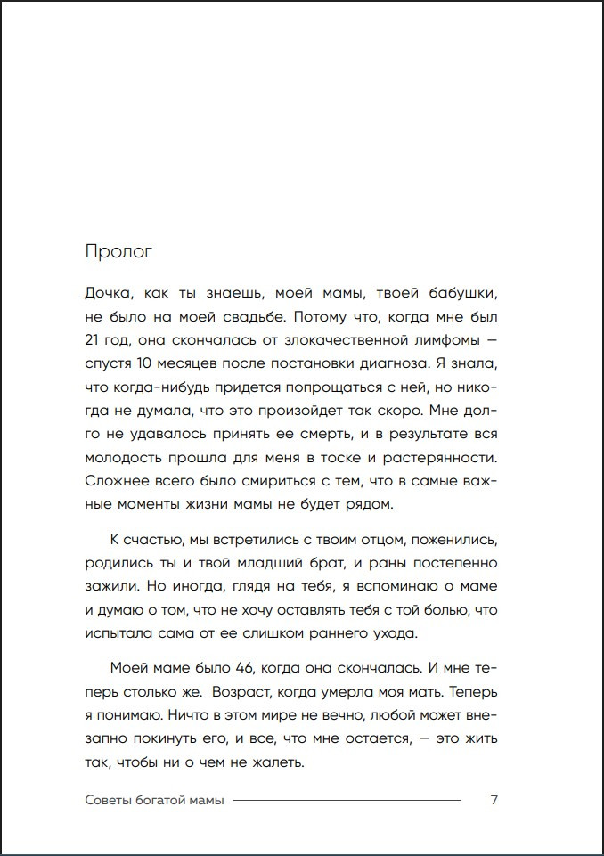 ������ ������� ����: ��, ��� �������� �� ���������� ���� � �������