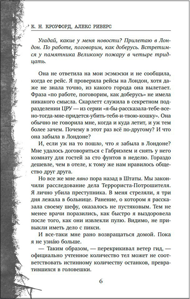 �����-������. ����� 2