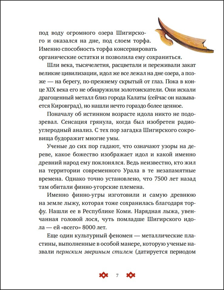 �����-�������� ���� ��� �����