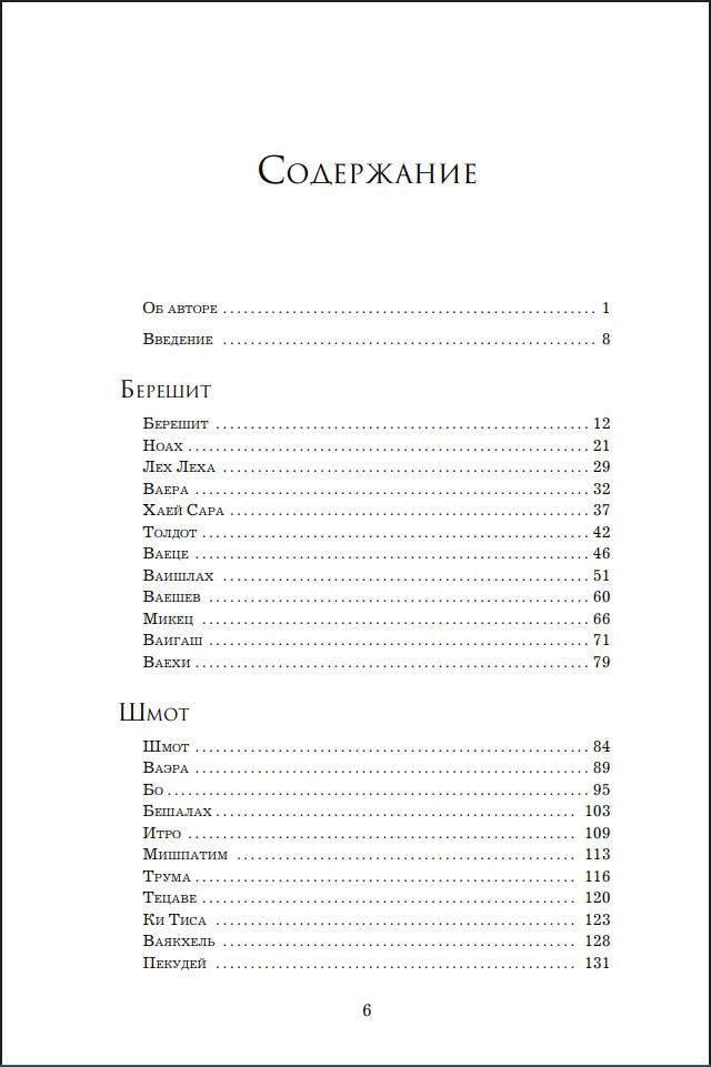 ������� ������: ������ �����������