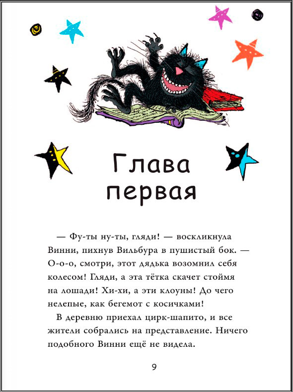 ��������� ����� � ��������� ���