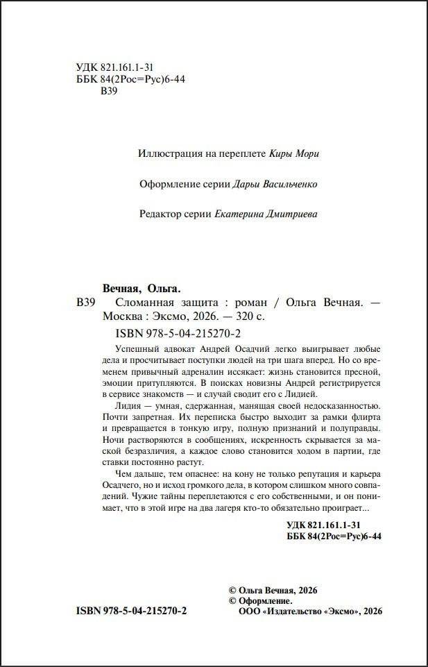 �������� ������: ��������� ������. ����� 1