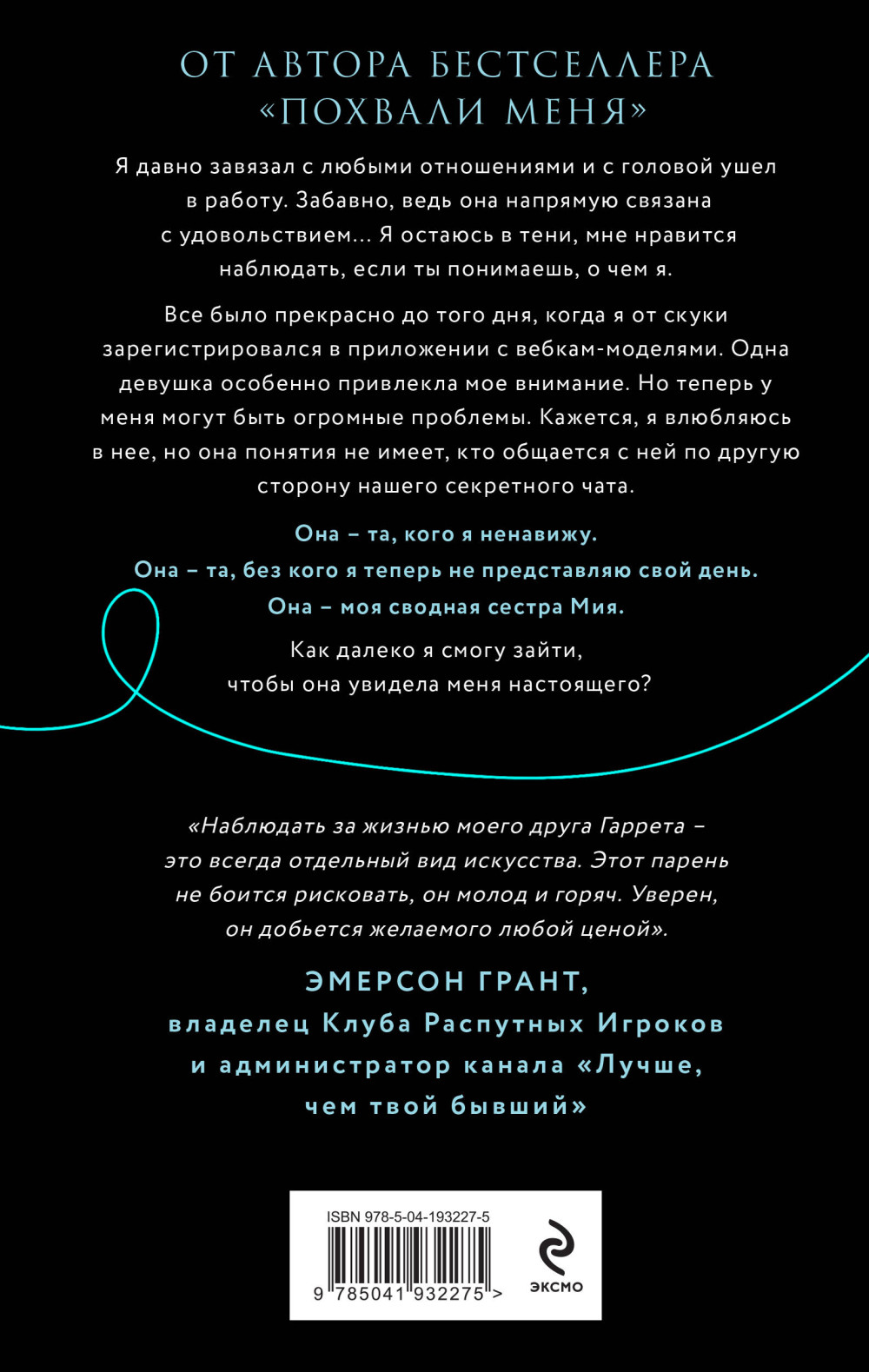 ���� ��������� �������: �������� �� ����. ���� 2