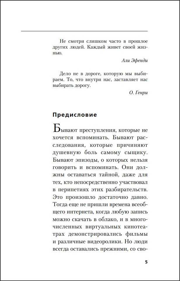 ���������� �������