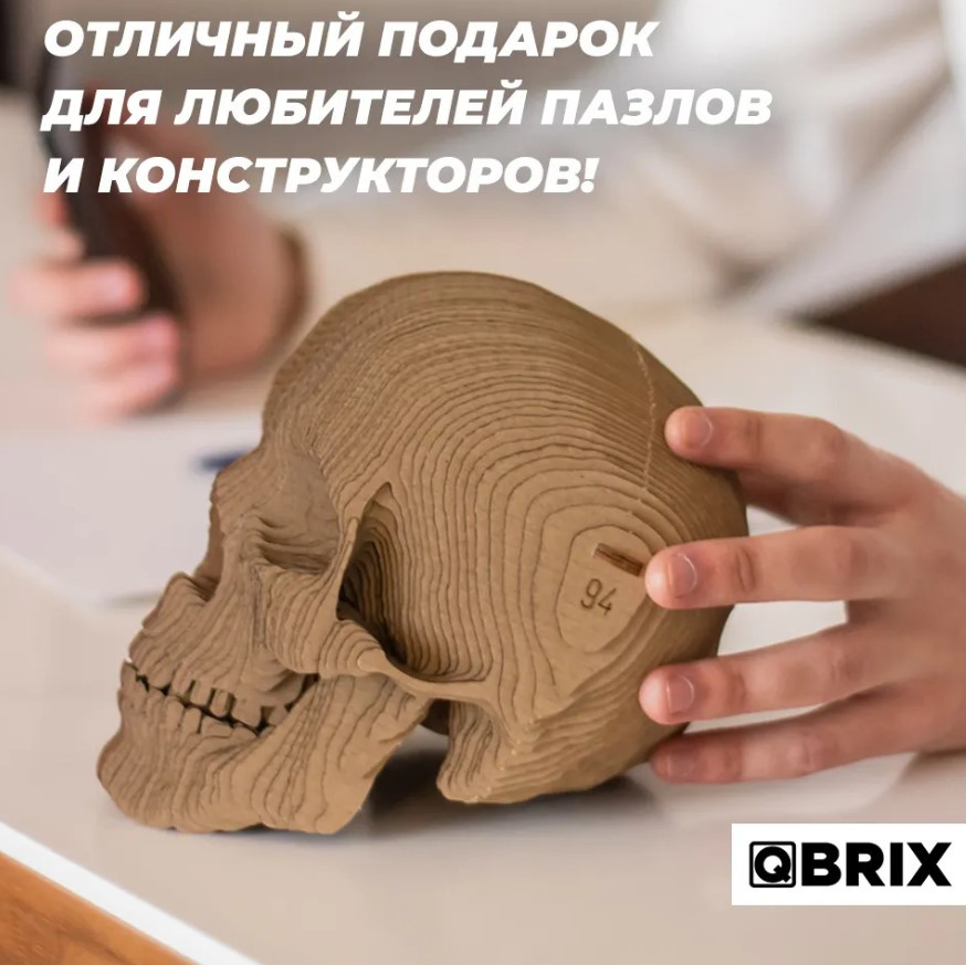 3D ����������� �� ������� Qbrix � �����