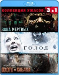   31 (Blu-ray)