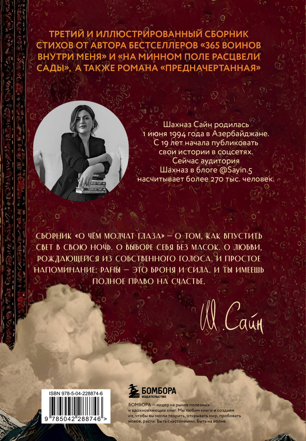� ��� ������ �����: ����� � ������� ������ ����