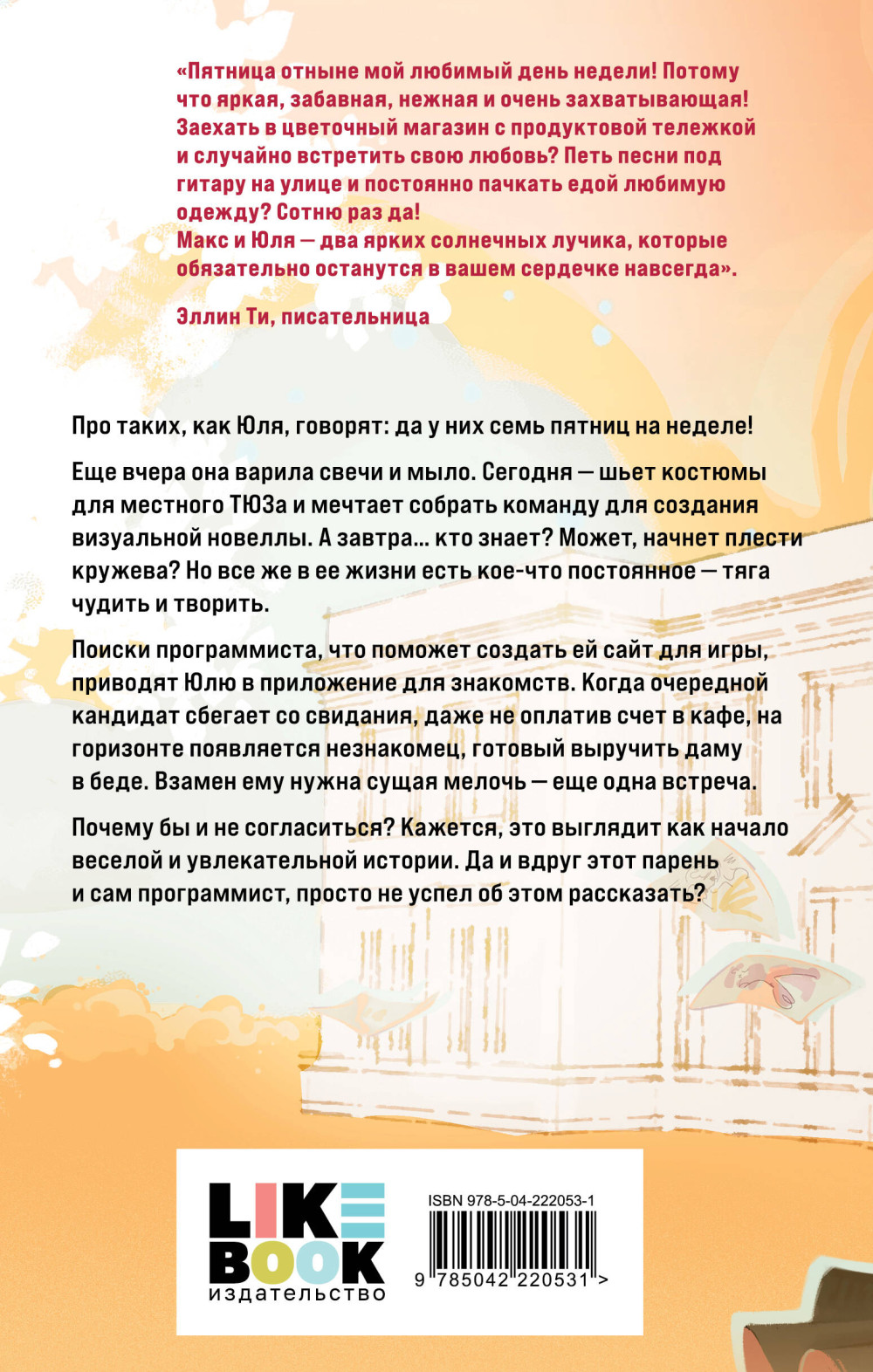 ���� ��������� ��������. ����� 5