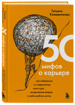 50   