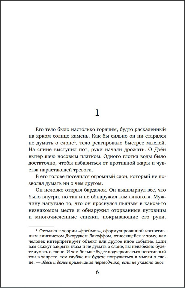 �������� ��������