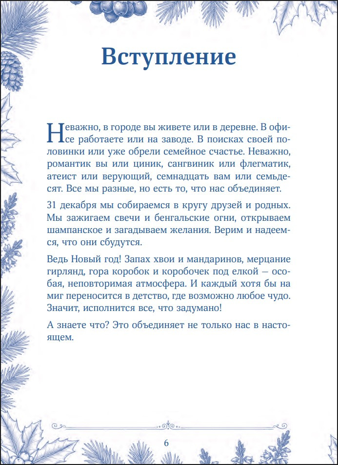 ����� ���: �� ������� ������� ������� �� �������� ������ ����� (�������� �������, ������ ������)