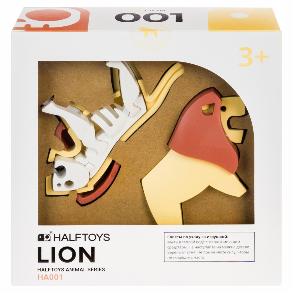 Набор пластмассовых деталей для сборки Льва (HALFTOYS: HA001)