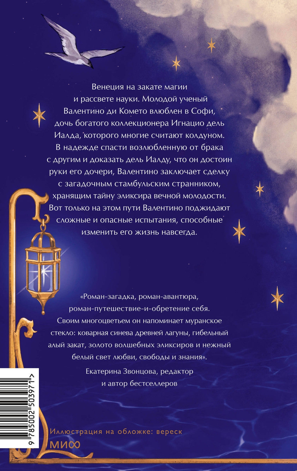 Red Violet � ������ ����: ������� ������