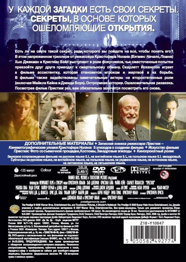  (DVD)
