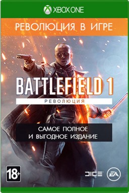 Battlefield 1.  [Xbox One]