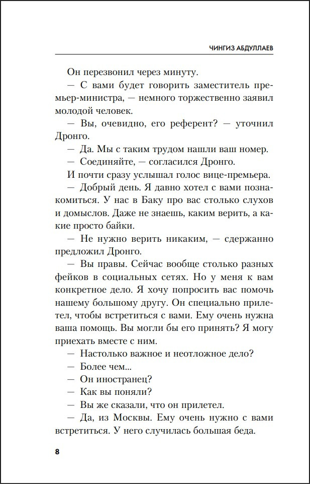 ���������� �������