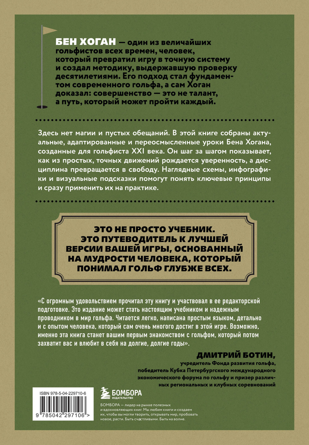 5 ������ �� ���� ������: ����������� ������� ������