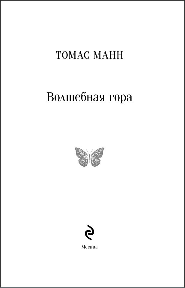 ��������� ���� (����� ����������. ������� �����)