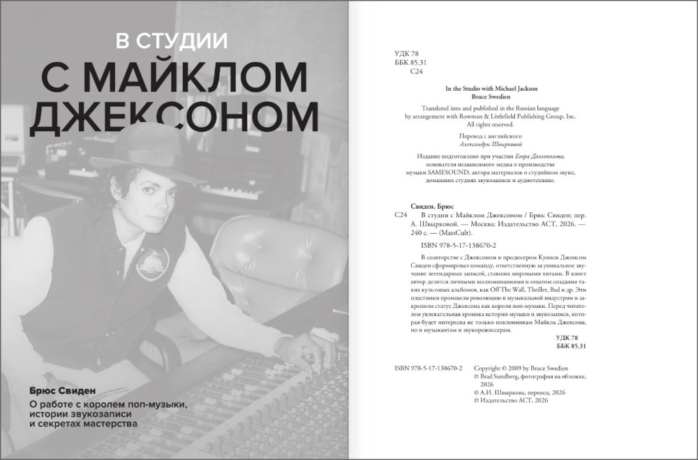 � ������ � ������� ���������