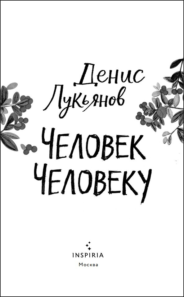 ������� ��������