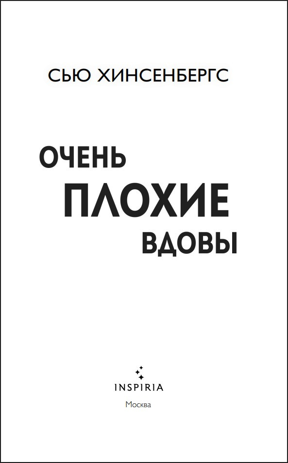 ����� ������ �����