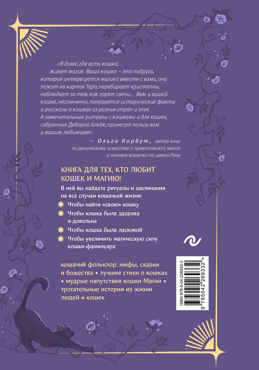 ����� �����: �������, ���������� � ���� ��� ������� � �� �����