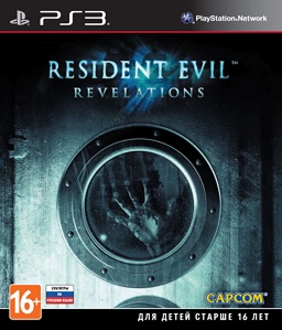 Resident Evil: Revelations [PS3]