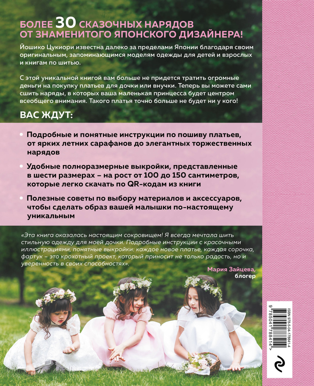 �� ������� �� ���? ����� 30 ��������� ������� ��� ��������� �������� (+ 4 �������������� ��������)