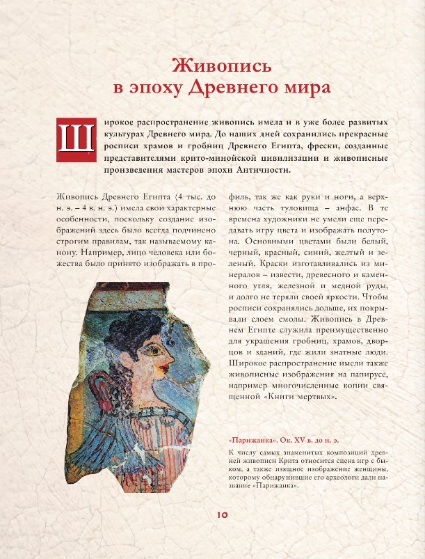 ������� ������� ��������