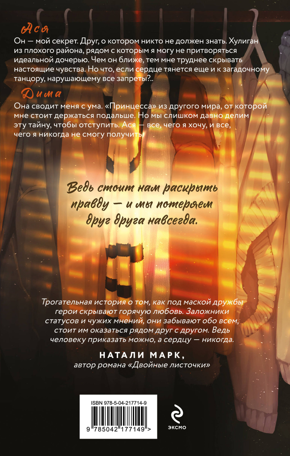 ������� �������: ��� ������ ����. ����� 1