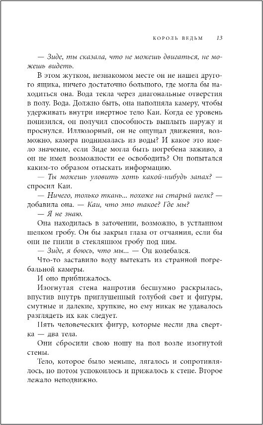 ������ �����