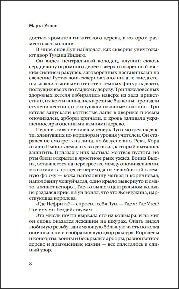 ����� �������: ���� �����. ����� 4