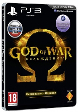 God of War: .   [PS3]