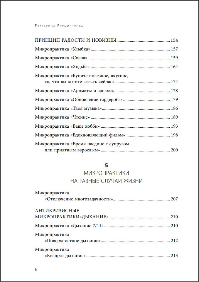 5 ����� ��� ����: �������������� ������������� ��� ������, ������� �������� ������ � ����