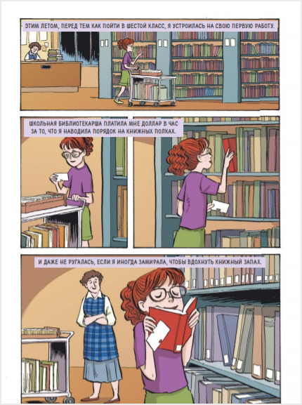 ������ ������ ������