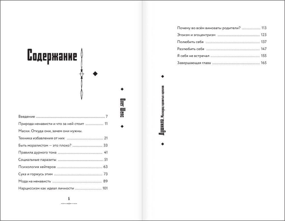 �������: �������� �������� �������