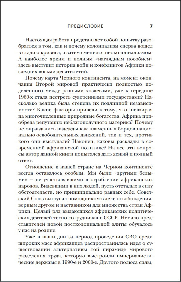 �� ������ �� ���� ��������! ��� �������� ����� ������� � ������, � ��� ����� �� �������