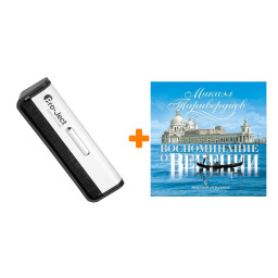 ����������� ������  ������������ � �������  LP + ����� ��� LP Brush It �����