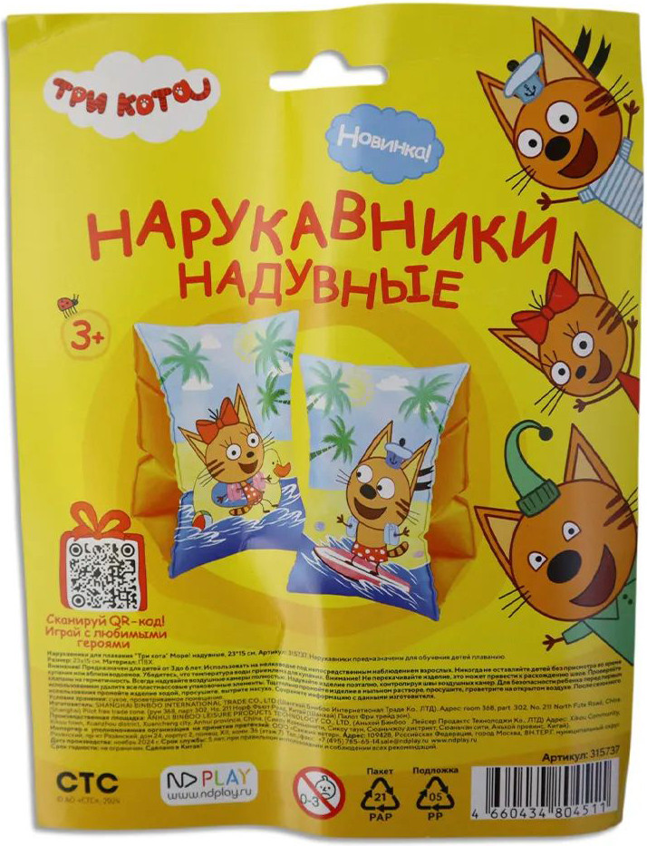 ����������� ��� �������� ��� ���� ����! (��������)