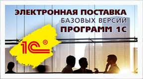 �������� ������� ����������� �������� ����������� ��������� 1�