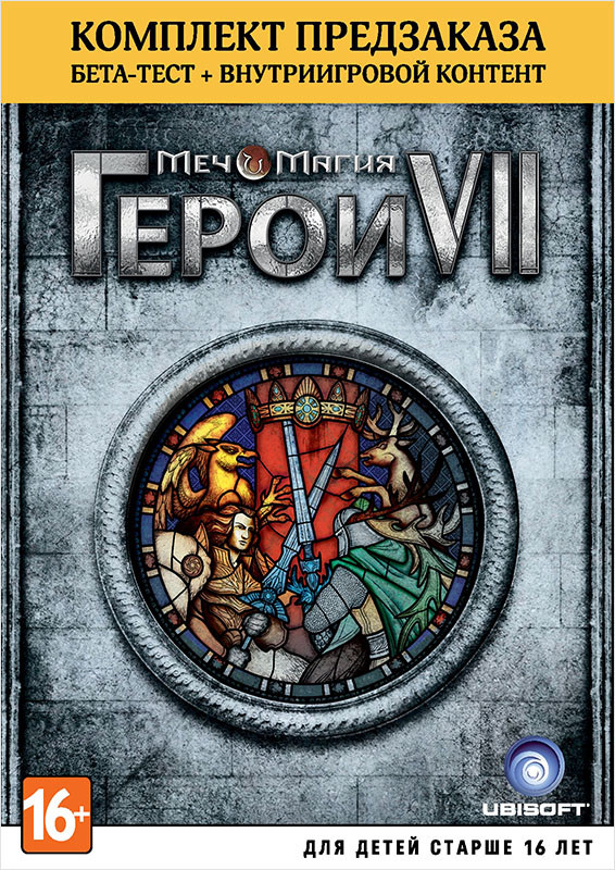 Меч и Магия Герои VII (Might & Magic Heroes VII) Комплект ...