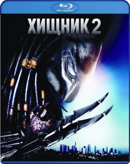  2 (Blu-ray)