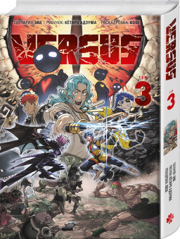  VERSUS: .  3